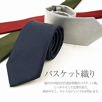 ハネキッド①②フェアファックス 伊勢丹購入 新品未使用 Amazon | [フェアファクス] 全30色 無地ネクタイ シルク100